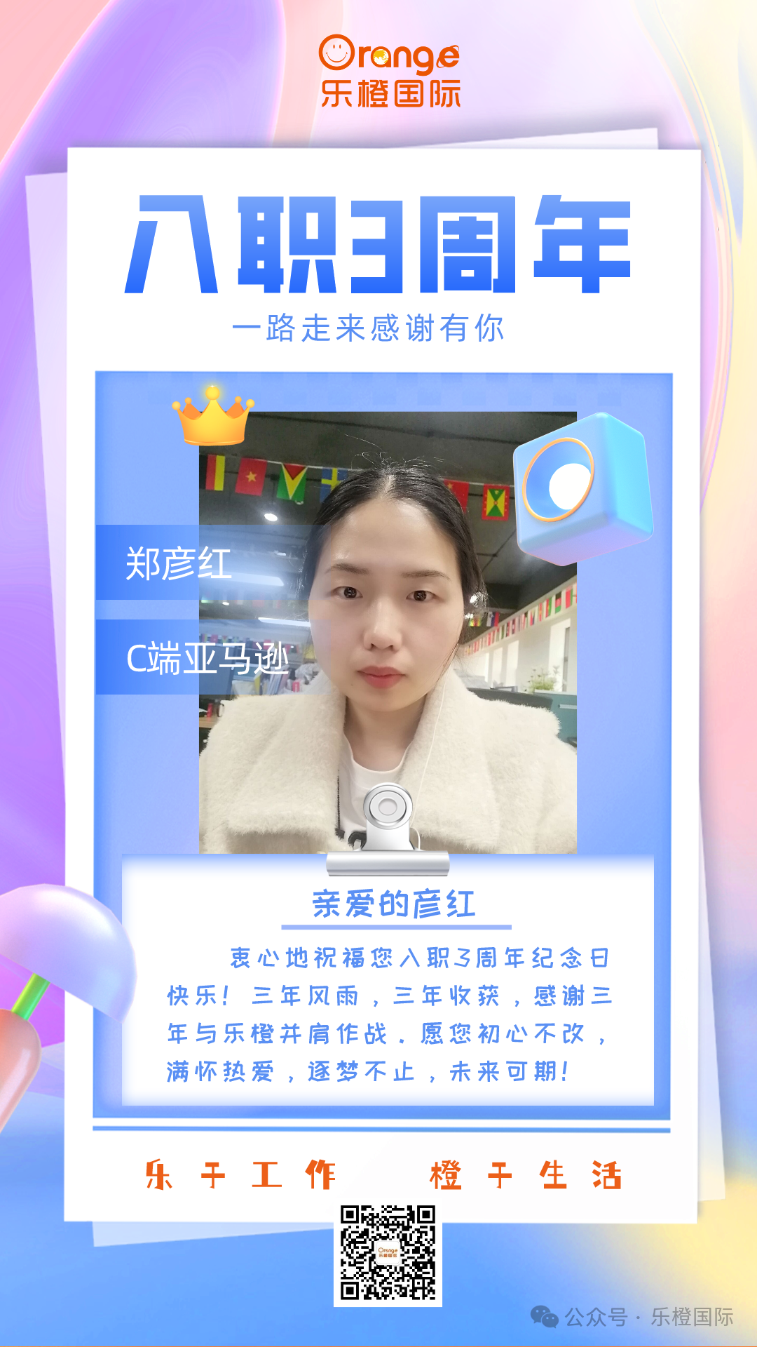 5749fe803696c85525777282c987ca88