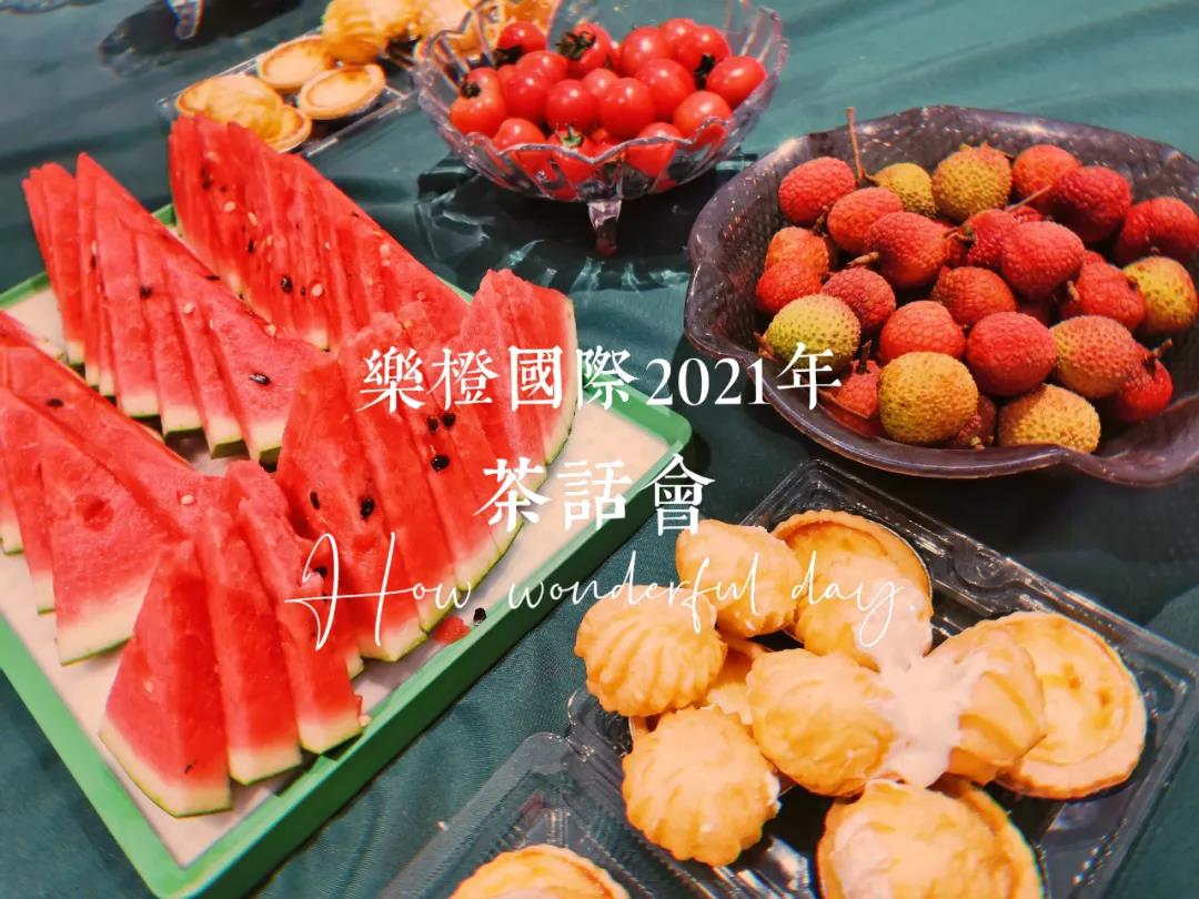 微信圖片_20210621162058