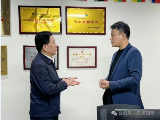 【樂橙·資訊】河南省商務(wù)廳二級巡視員孫琪蒞臨我司考察指導工作