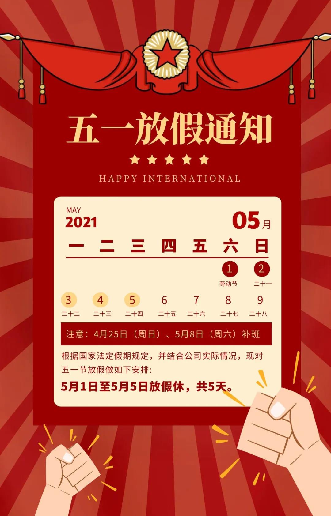 微信圖片_20210621165415